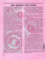 f.1977-03 (2).jpg f.1977-03 (2).jpg