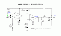 измерительный микрофон №1.gif