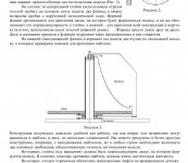 Рупор для акустической системы ч.1_3.jpg