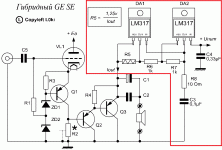 Gibrid_GE_SE_v3.1.gif