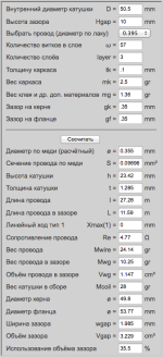 Снимок экрана 2025-04-26 в 9.14.40.png