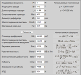 Снимок экрана 2025-04-26 в 9.17.20.png