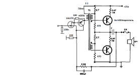 германий с трансом.png
