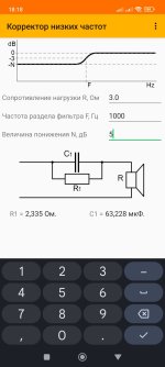 Screenshot_2025-04-29-18-18-51-958_ru.edpankov.crossovers.jpg