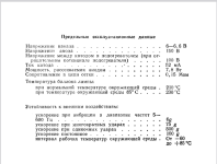1746012659347.png