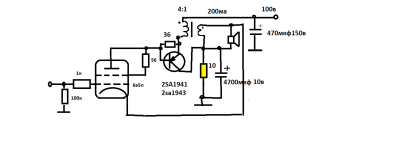 гибридник простой2.png