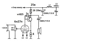 ушник 6н27п.jpg