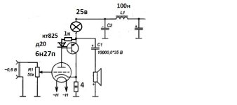 ушник 6н27п.jpg