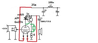 ушник 6н27п с запуском.jpg