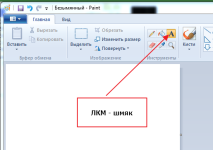 шаг 1.png шаг 1.png