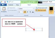 шаг 2.png шаг 2.png