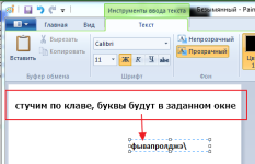 шаг 3.png шаг 3.png