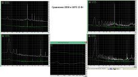 Сравнение 2050 и 1875 15 Вт.jpg