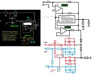 Умощненный вариант УНЧ с малыми искажениями.jpg