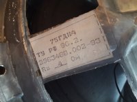 гдн4.jpg