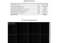 пора собирать.JPG пора собирать.JPG