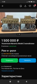 Screenshot_2025-06-09-11-09-36-940_com.avito.android.jpg