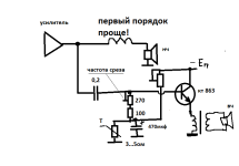 необычный биампинг первый пордок для  германцев.png
