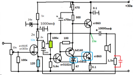 замена худа 8фин.png