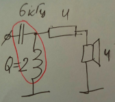 фвч.png
