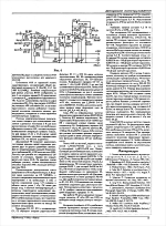 пип.png пип.png