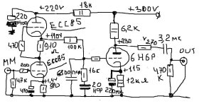Корректор на ЕСС85.JPG