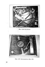 Аудиосистема класса Hi-Fi своими руками, Андреев, 2006_040.jpg