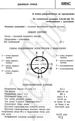 6n8s_001.jpg