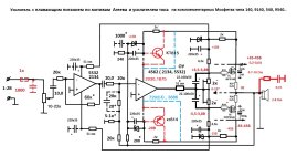 УНЧ с плавающим питанием на мосфетах и пред. усил..jpg