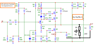 LES # 9 схема Ку=5.png