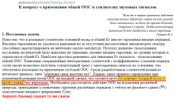 ОООС_условие ее эффективности.png