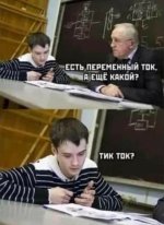 Tik Tok.jpeg