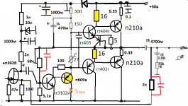 германец п210.png