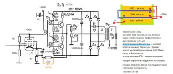 гибридник п210 двухт.jpg