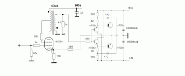6п15 гибрид.gif