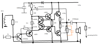 оконечник гибрида.png