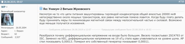 Отзыв-.jpg