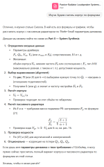 1755011975253.png 1755011975253.png