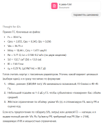 1755012071452.png 1755012071452.png