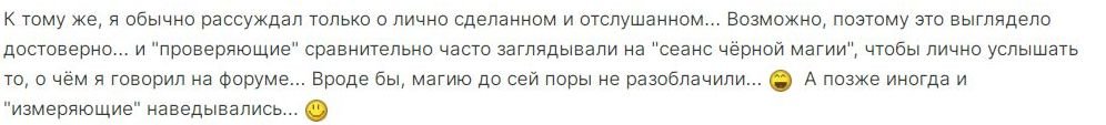 Буфер обмена-5.jpg