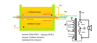 твз из осм 0,063.png