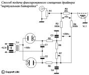 F-Bias_d. вместо 20ком у локи 8.25ком.png