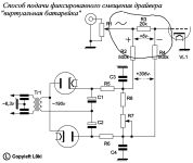 F-Bias_d. вместо 20ком у локи 8.25ком.png