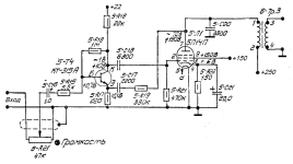 Вход аудио весна.PNG