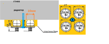 гт403 параллель конструктив.png