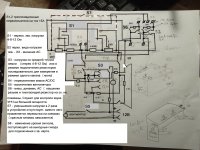 эквив. нагрузки.jpg