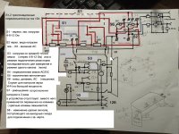 эквив. нагрузки 2.jpg