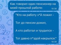 memy-pro-rabotu35-768x569.jpeg