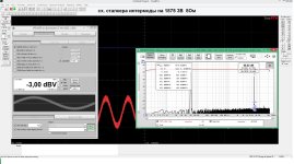сх. сталкера интермоды на 1875 3В  8Ом.jpg