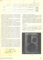 Богарская АС-1.jpg